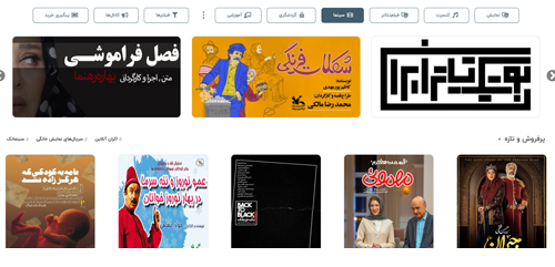 سایت تیوال tiwall.com